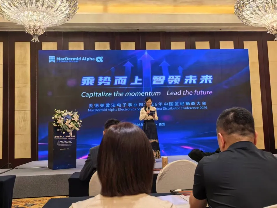 MacDermid Alpha 2026 China Distributor Conference Xi'an