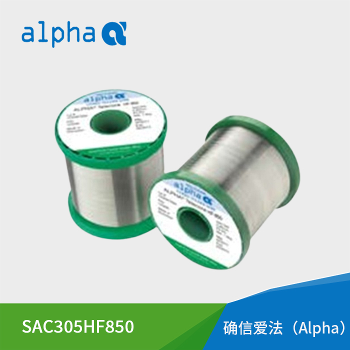 SAC305HF850系列锡丝