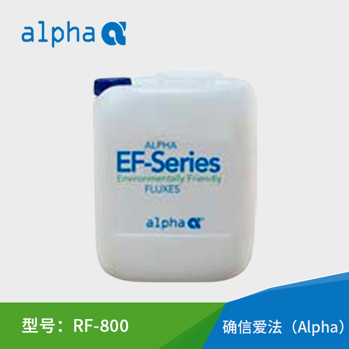 RF-800助焊剂