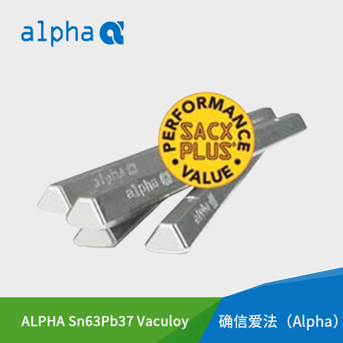 ALPHA Sn63Pb37 Vaculoy锡条