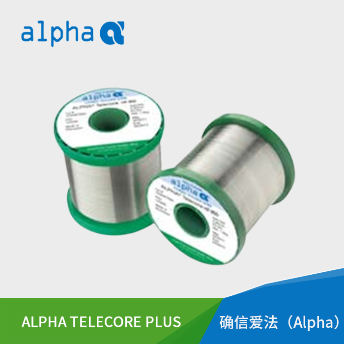 ALPHA TELECORE PLUS 有芯焊丝