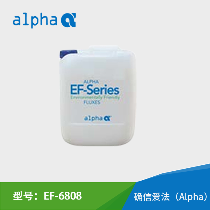 EF-6808助焊剂
